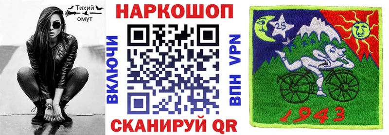 Купить Раменское Канабис  АМФЕТАМИН  Бутират  ГАШИШ 