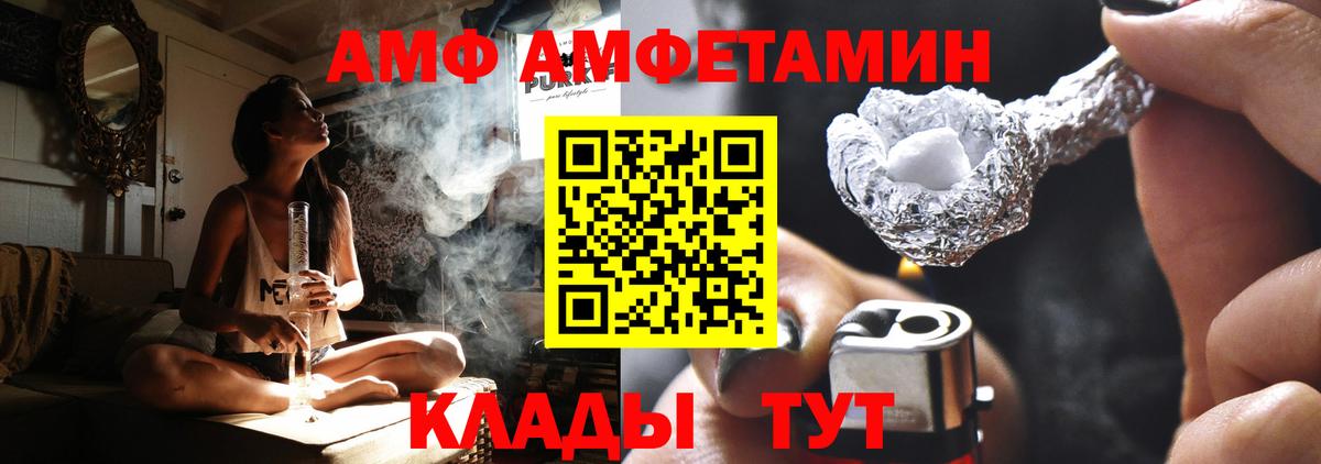 LSD-25 Раменское