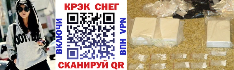 где продают наркотики  Раменское  COCAIN Колумбийский 