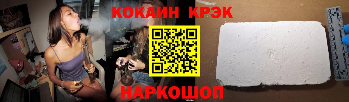Раменское  КОКАИН Перу  Вход с VPN 