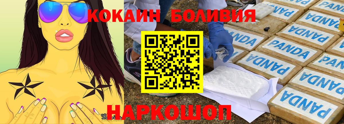  COCAIN Раменское