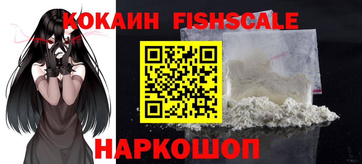КОКАИН 99% Раменское