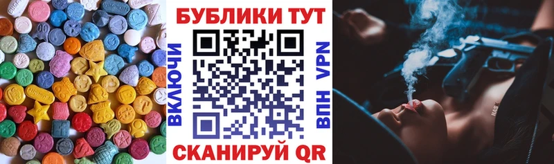 как найти закладки  Раменское  ЭКСТАЗИ MDMA 