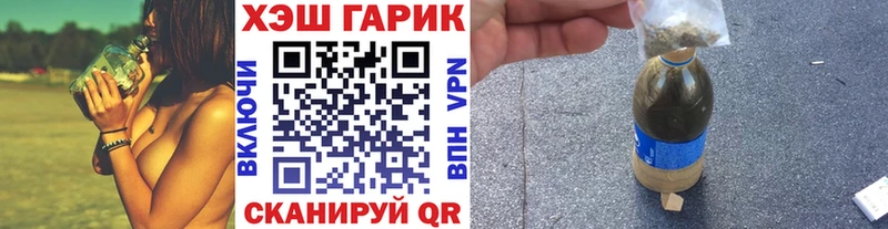 ГАШ гарик  мега ONION  Раменское  дарнет шоп 