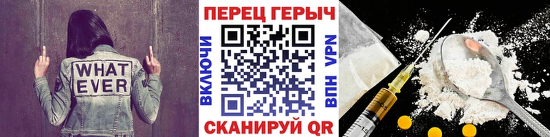 Героин хмурый  Раменское 