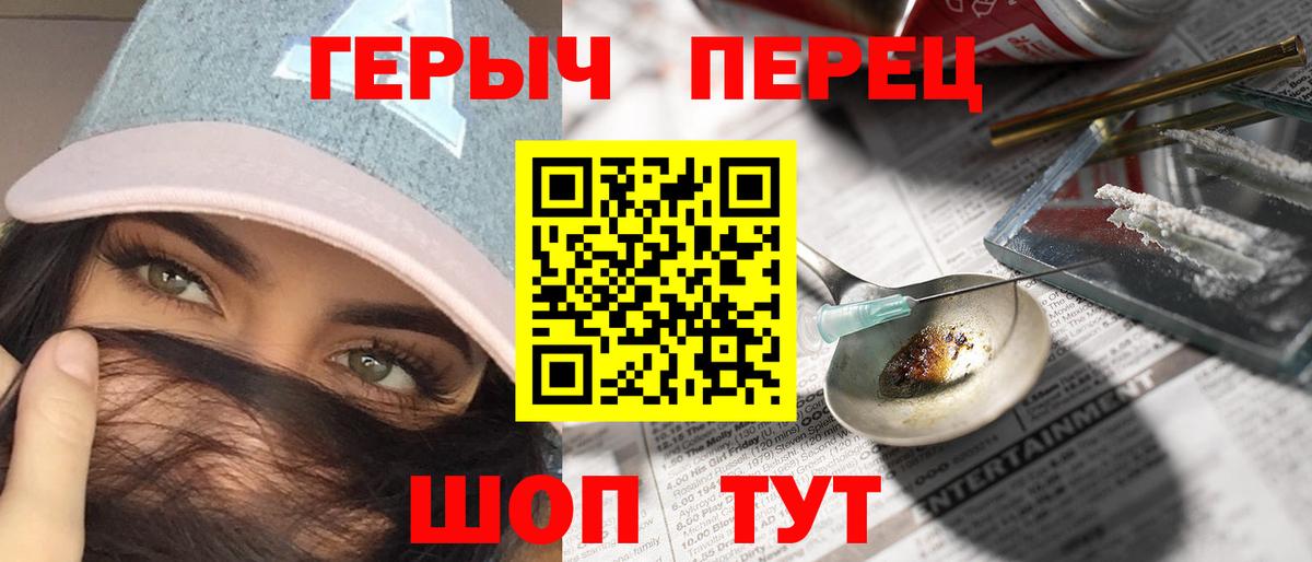 СОЛЬ CK  Кокаин  MDMA  Раменское  ГАШ  Продажа наркотиков  Гашик  Вход с VPN  Мефедрон  Канабис  Конопля 