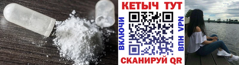 Кетамин VHQ  Раменское 