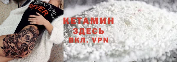 прущая мука Инсар