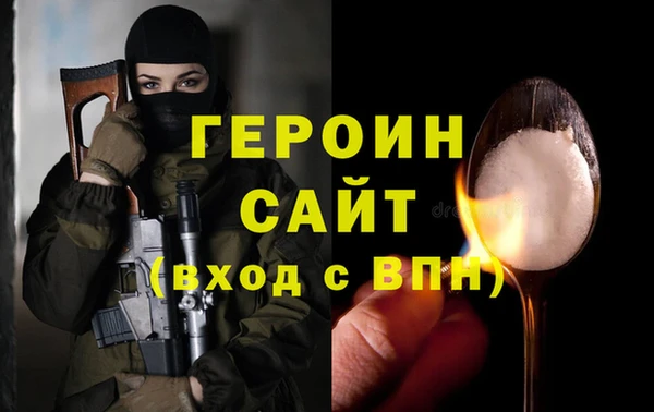 метадон Иннополис