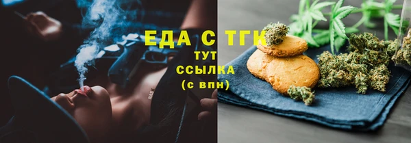 метадон Иннополис