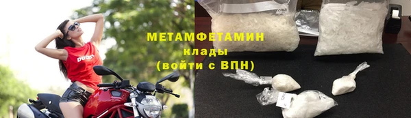 метадон Иннополис