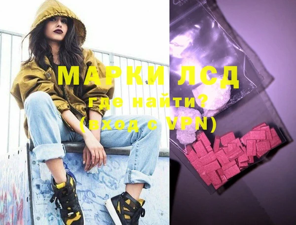 прущая мука Инсар