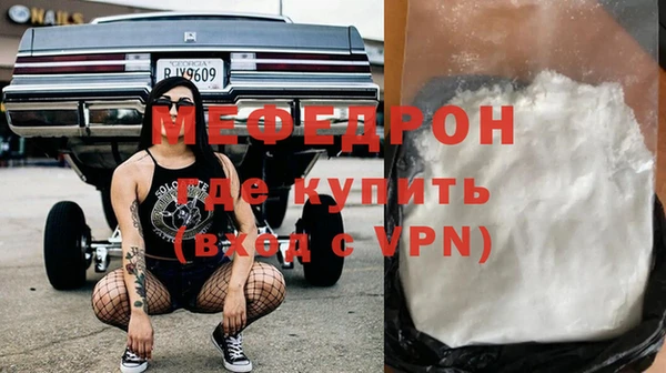 мдпв Инта