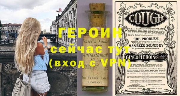 прущая мука Инсар