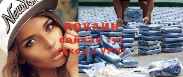 метадон Иннополис