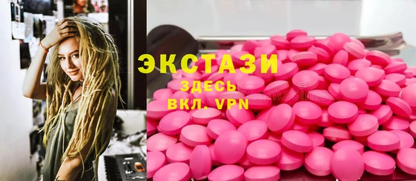метадон Иннополис
