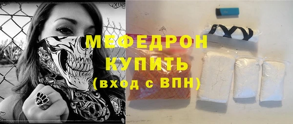 прущая мука Инсар