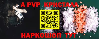 spice Гагарин