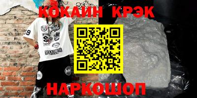 мефедрон VHQ Абинск