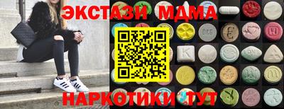 MDMA Гатчина