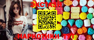 MDMA Гатчина