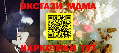 MDMA Гатчина
