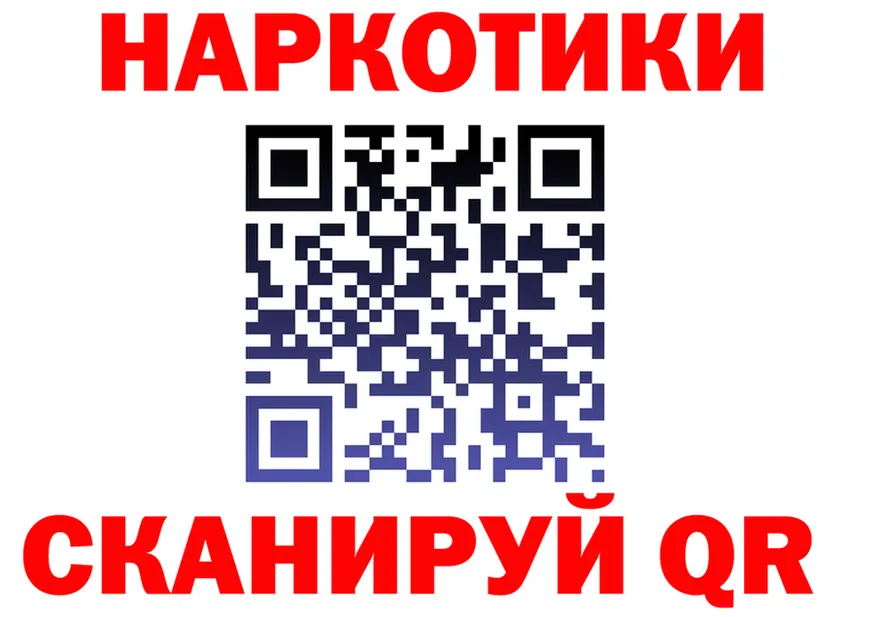 APVP Соль зеркало shop OMG Раменское