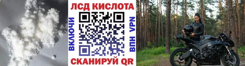Лсд 25 экстази кислота  Раменское 