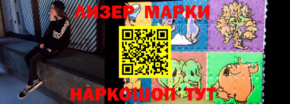 ЛСД экстази кислота  Вход с VPN  Раменское 