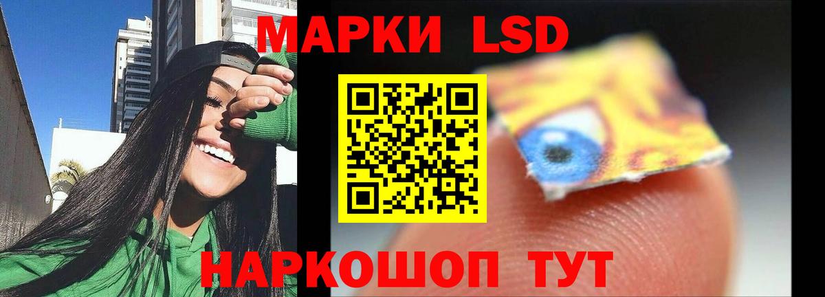Лсд 25 экстази кислота Раменское