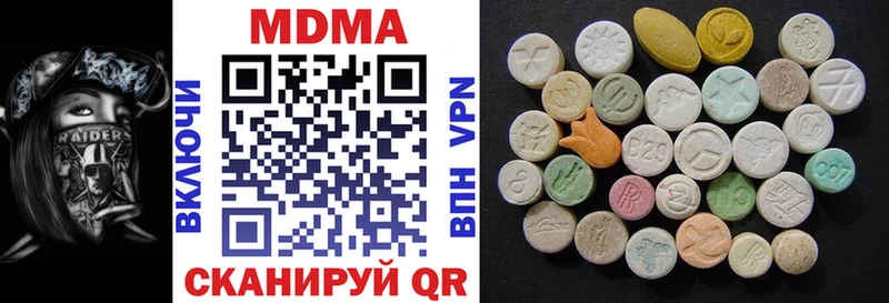 МДМА Molly  Раменское 