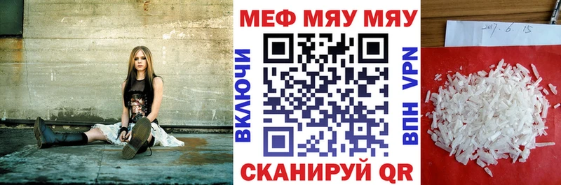 kraken рабочий сайт  Раменское  МЯУ-МЯУ VHQ 