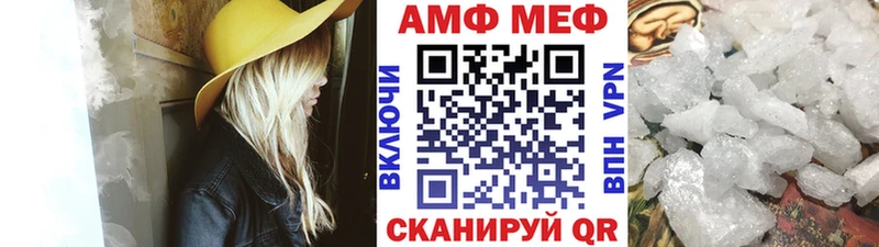 МЕТАМФЕТАМИН мет  Раменское 