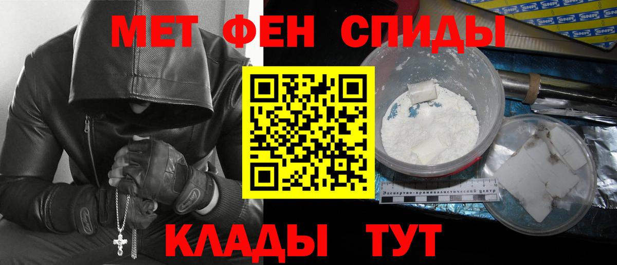 МЕТАМФЕТАМИН витя  Вход с VPN  Раменское  МЕТАМФЕТАМИН витя 