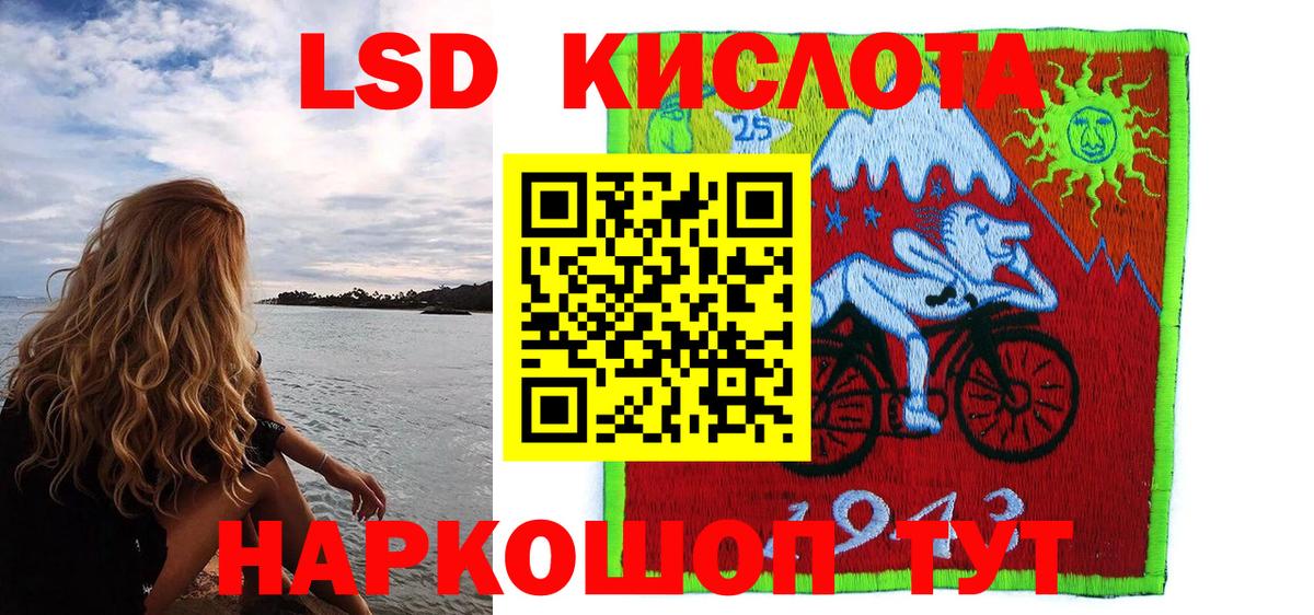 Марки 25I-NBOMe 1,5мг  Марки 25I-NBOMe  Раменское  Марки 25I-NBOMe 1,5мг  Вход с VPN 