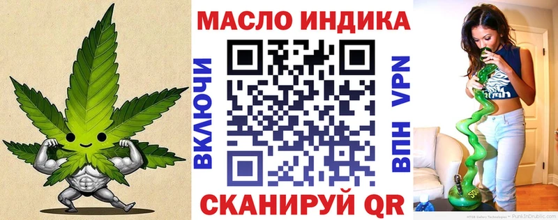 купить наркоту  Раменское  ТГК жижа 