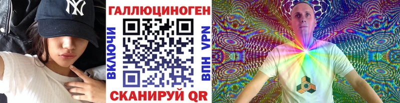 Псилоцибиновые грибы мицелий  Раменское 